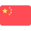 China Embassy Documents Attestation services by Apostille Mofa china flag